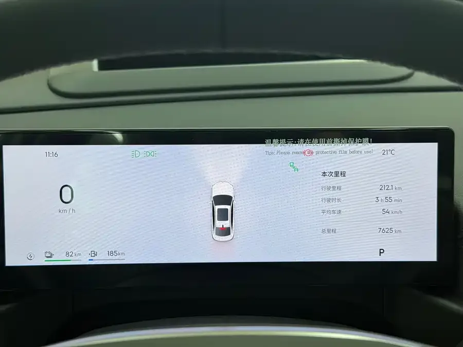 Geely Galaxy A7 Galaxy A7 2025 EM-i 150km Starship Edition 2025 — миниатюра 5