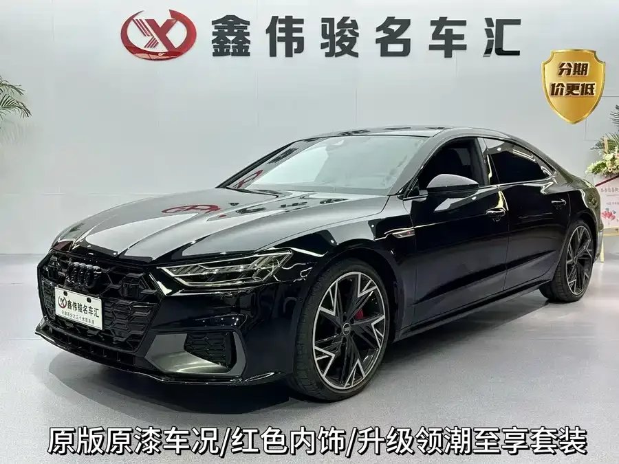Audi A7L 2024