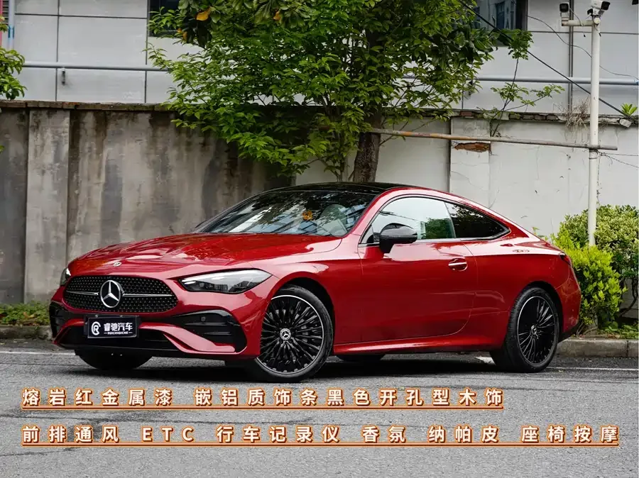 Mercedes-Benz CLE 2024