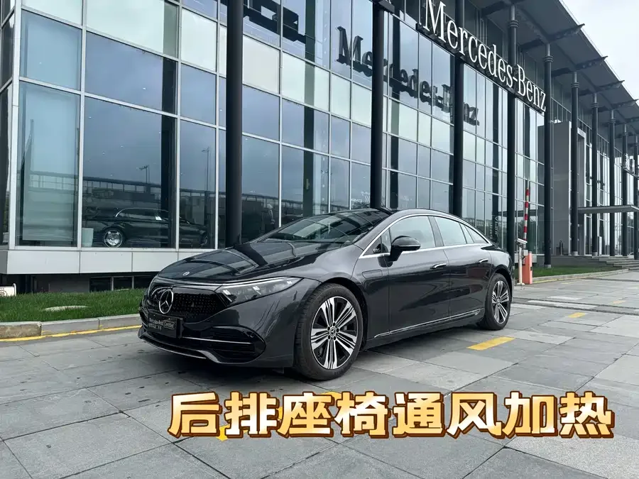 Mercedes-Benz EQS 2024