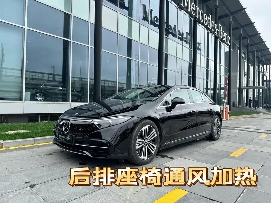 Mercedes-Benz EQS 2024