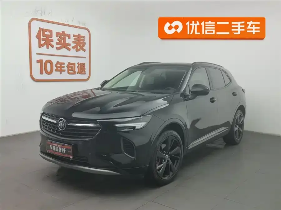 Buick Envision S 2022