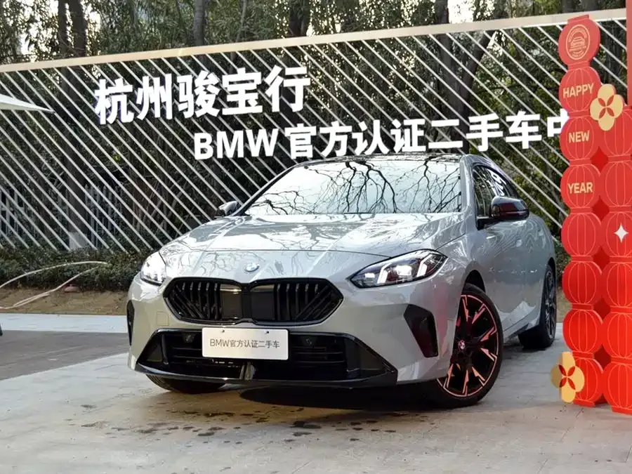 BMW 2 Series 2025