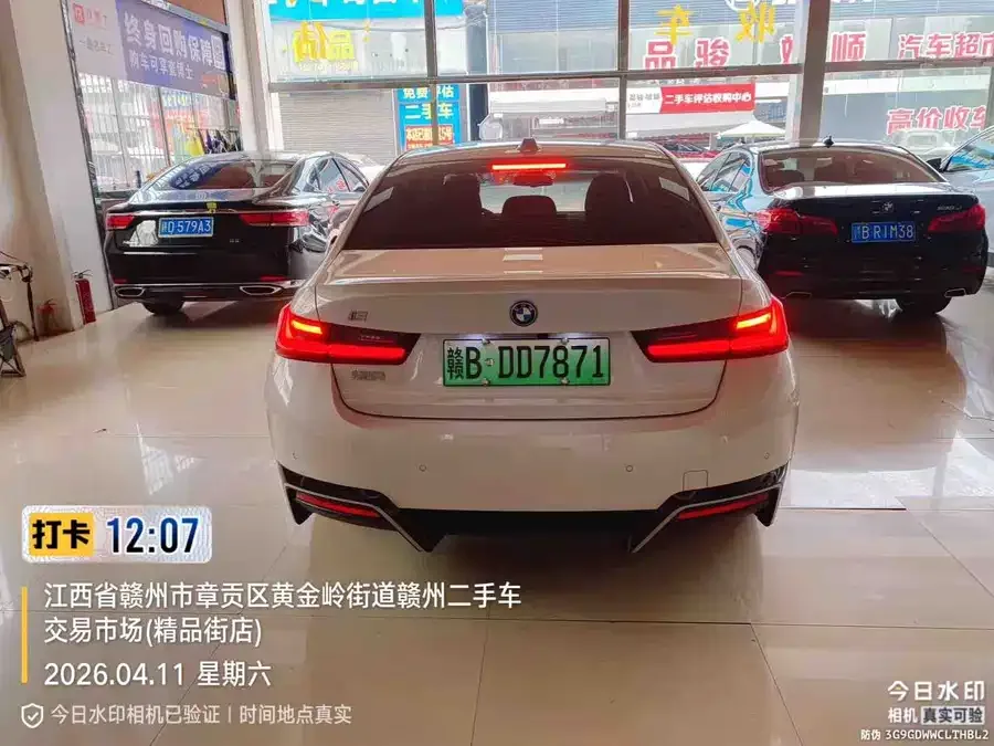 BMW i3 2025 eDrive 35 L 2025 — миниатюра 3