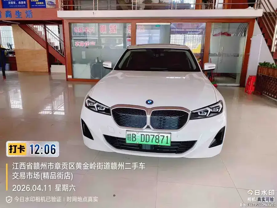 BMW i3 2025 eDrive 35 L 2025 — фото 1, купить с доставкой в Москву