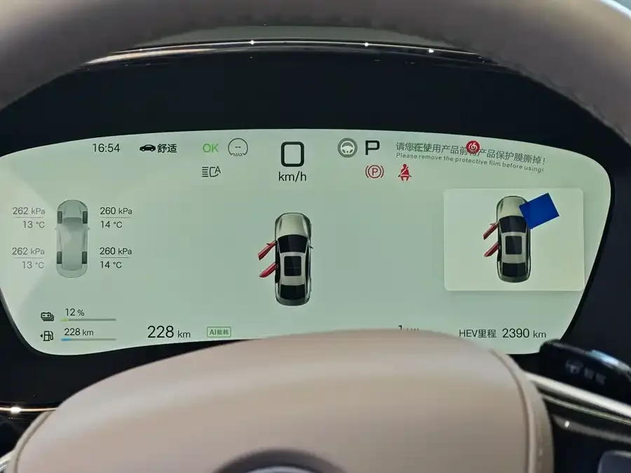 BYD Second-hand Han 2025 DM-i Intelligent Driving Edition 125KM LiDAR Flagship Model 2025 — миниатюра 5