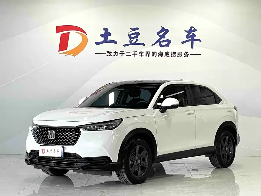 Honda WR-V 2023