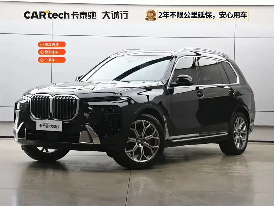 BMW X7 2024
