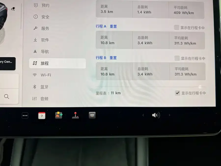 Tesla Model 3 Model 3 2025 facelift rear-wheel drive version 2026 — миниатюра 2