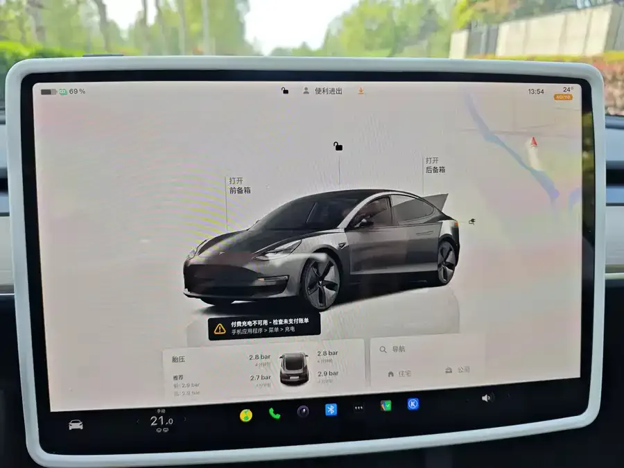 Tesla Model 3 Model 3 2022 rear-wheel drive version 2023 — миниатюра 5