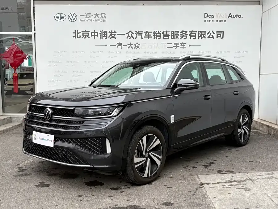 Volkswagen Tavendor 2023