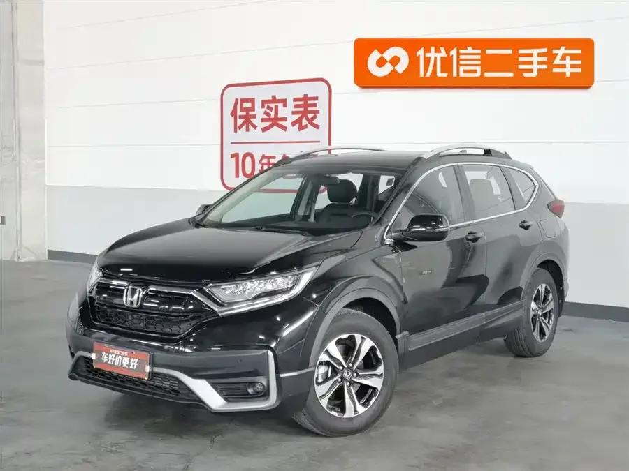 Honda CR-V 2021 240TURBO CVT 2WD Comfort Edition 2022 — фото 1, купить с доставкой в Москву