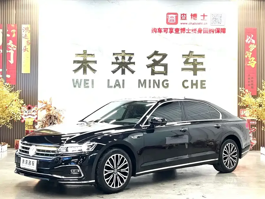 Volkswagen Phaeton / Phideon 2022