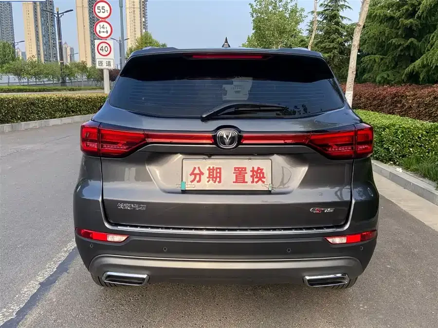 Changan CS75 Changan CS75 2024 Enjoy Edition 1.5T DCT Luxury Edition 2025 — миниатюра 4