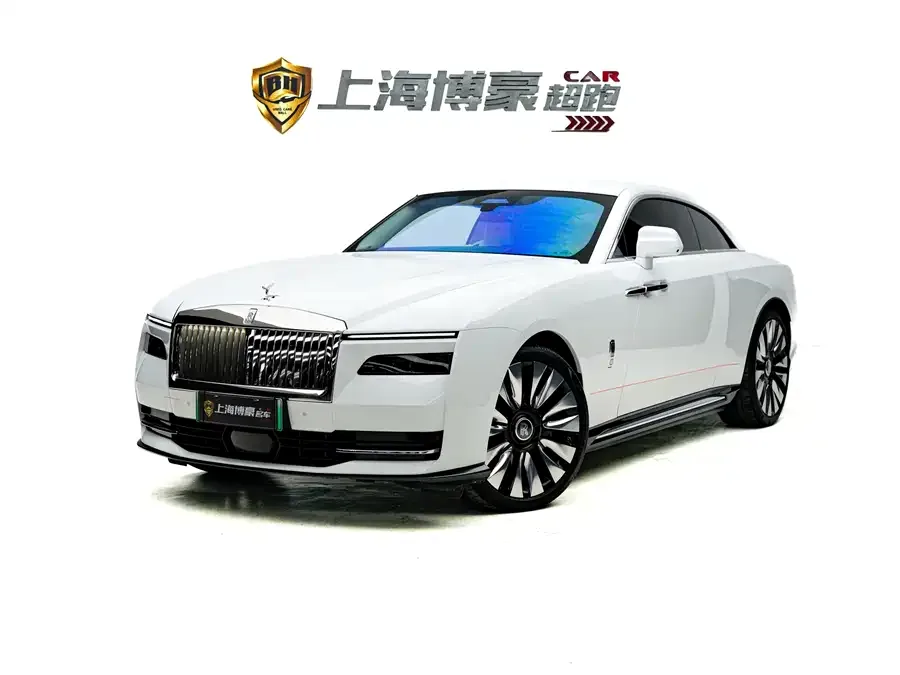 Rolls-Royce Shining 2025
