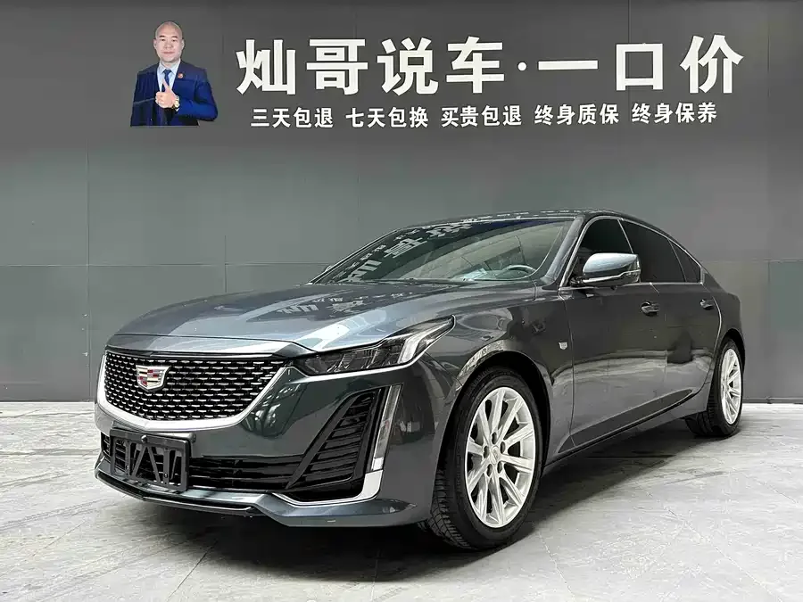 Cadillac CT5 2022
