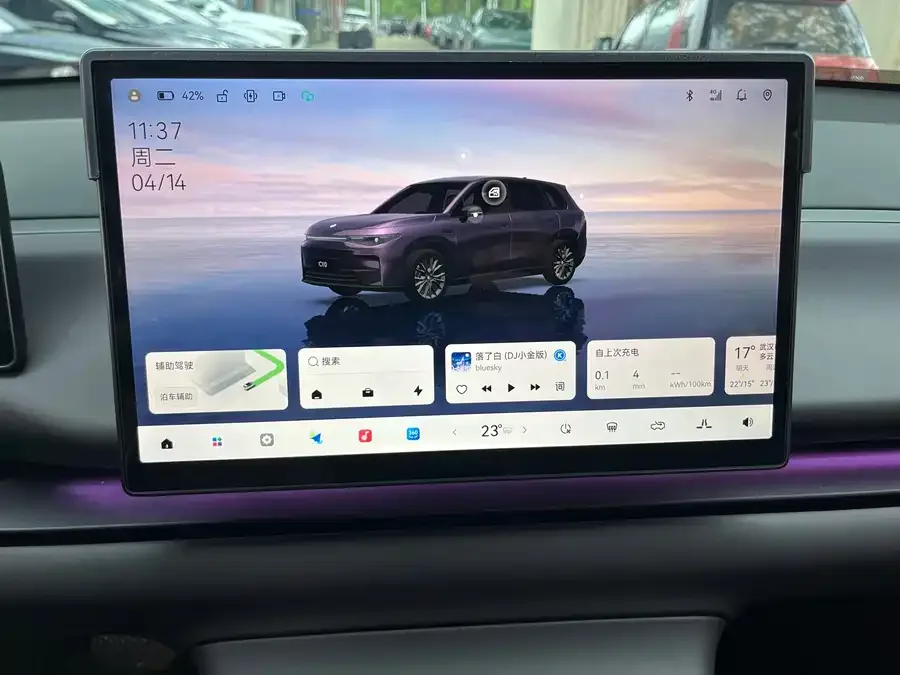 Leapmotor C10 Leapmotor C10 2026 605 Enjoy Edition 2025 — миниатюра 5