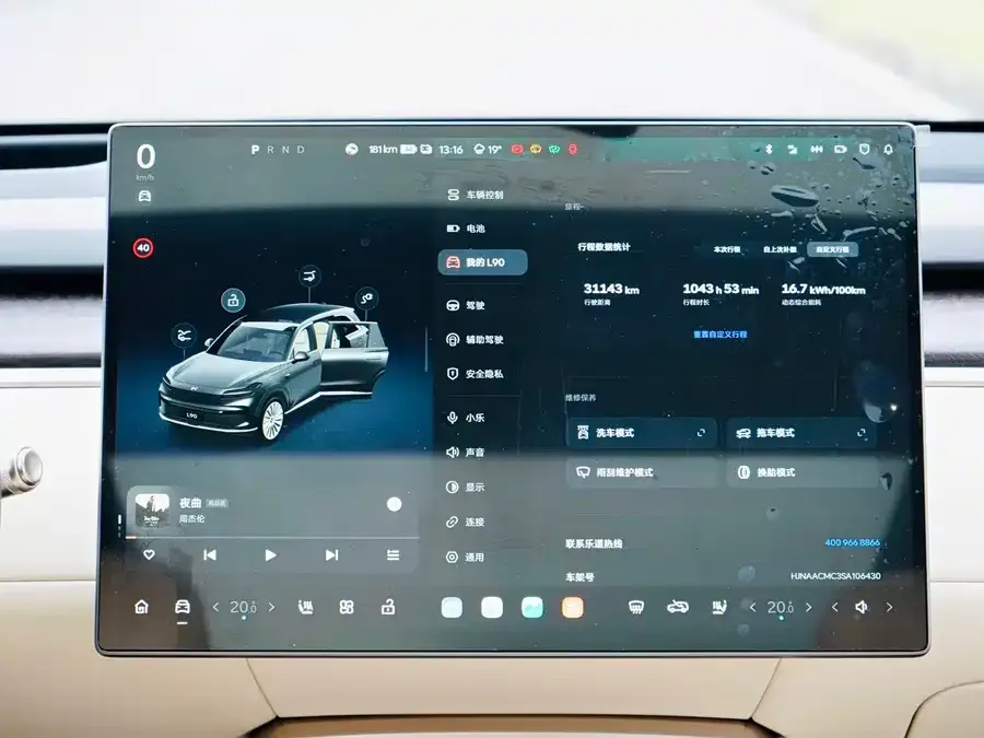 Lok Dao L90 Ledao L90 2025 Max six-seater version 2025 — миниатюра 5
