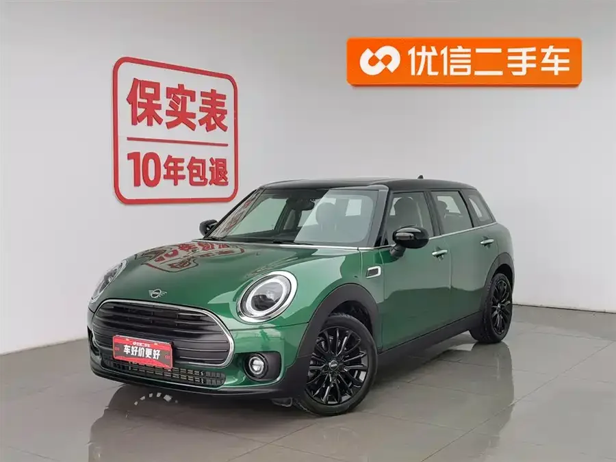 MINI CLUBMAN MINI CLUBMAN 2023 1.5T COOPER Classic 2023 — фото 1, купить с доставкой в Москву