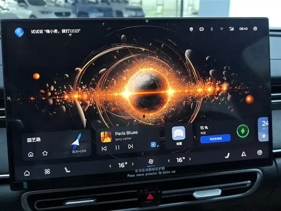 Chery Fengyun A8L Fengyun A8L 2025 1.5TGDI 145km Comfort Edition 2025 — миниатюра 4