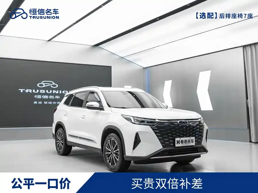 Chery Tiggo 8 PRO Chery Tiggo 8 PRO 2025 290T 2WD Luxury+ 2025 — фото 1, купить с доставкой в Москву