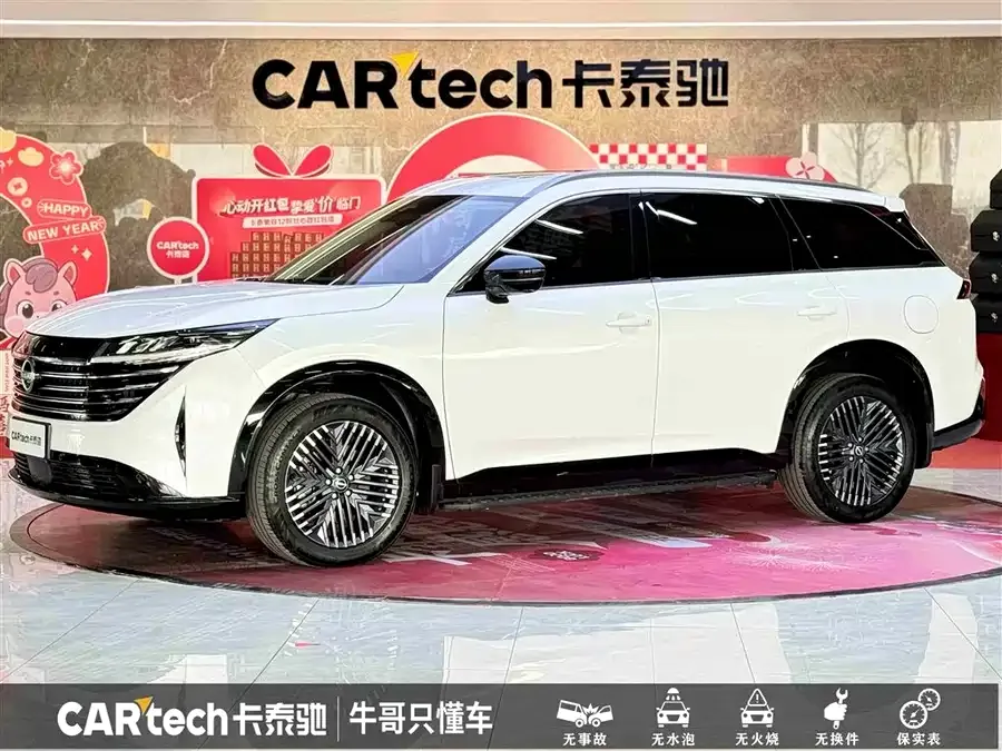 Nissan Pathfinder 2024