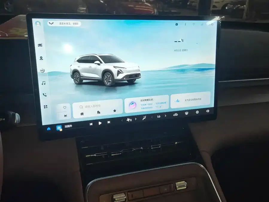 Wuling Starlight S Wuling Xingguang S 2024 130km Flagship Model 2025 — миниатюра 4