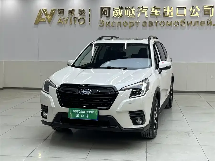 Subaru Forester Forester 2022 2.0i AWD Luxury Edition EyeSight 2022 — фото 1, купить с доставкой в Москву