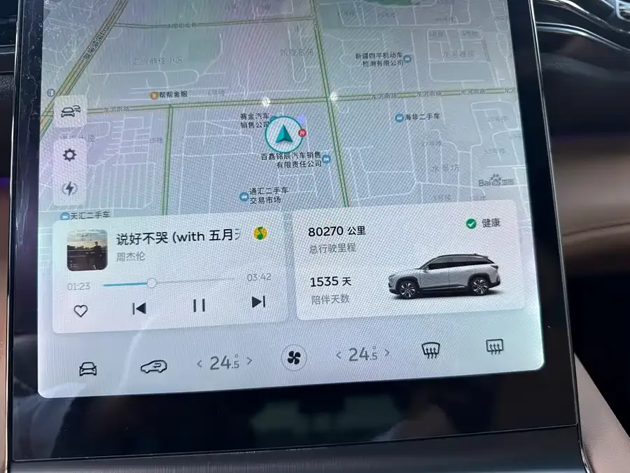 NIO ES6 NIO ES6 2020 455KM Sports Edition 2022 — миниатюра 3