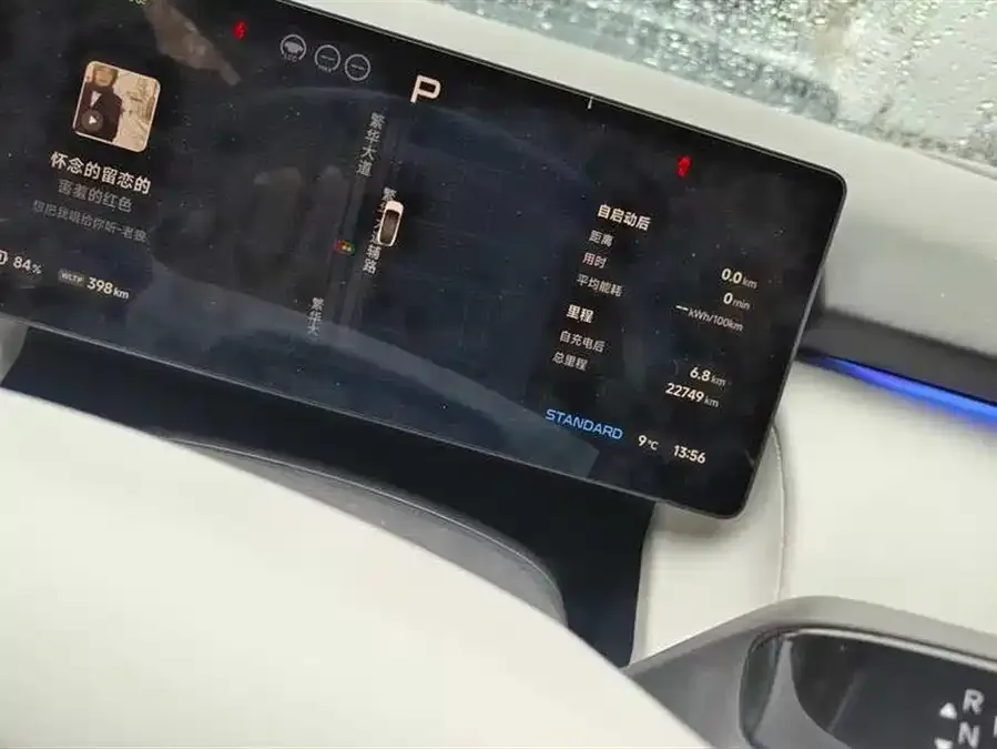 XPeng P7+ Xiaopeng P7+ 2024 Ultra-Long Range Max 2024 — миниатюра 3
