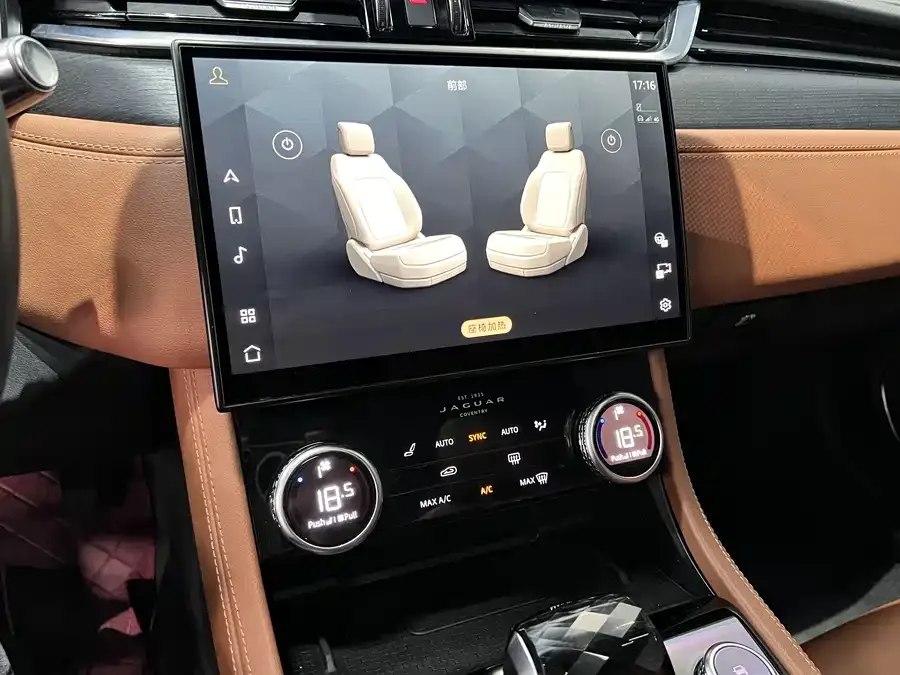 Jaguar XFL 2022 XFL 2.0T P250 2WD Elite Sports Edition 2023 — миниатюра 5
