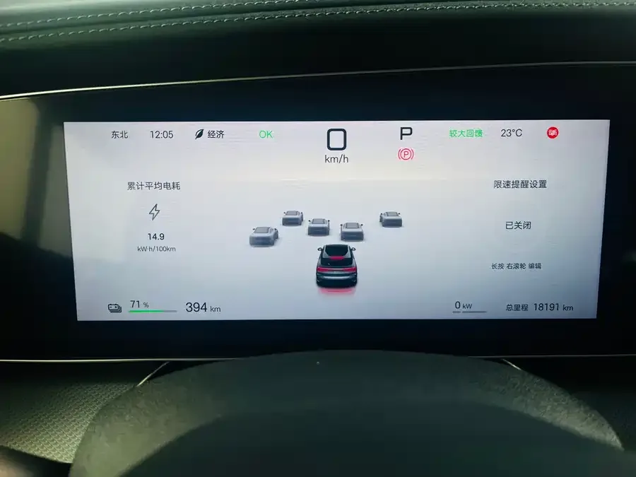 BYD Sea Lion 07 EV Sea Lion 07 EV 2024 550 Standard Edition 2025 — миниатюра 3