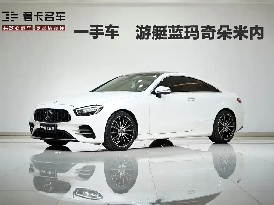 Mercedes-Benz E-Class 2023