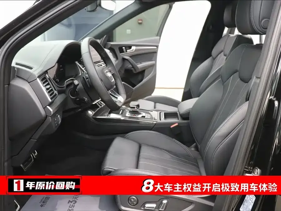 Audi Q5L 2025 45th Anniversary Collector's Edition 40 TFSI Luxury Dynamic Edition 2025 — миниатюра 2