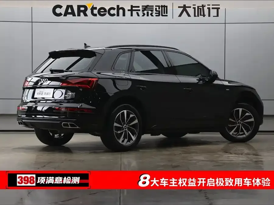 Audi Q5L 2025 45th Anniversary Collector's Edition 40 TFSI Luxury Dynamic Edition 2025 — миниатюра 3