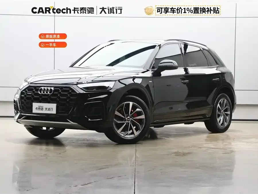 Audi Q5L 2025