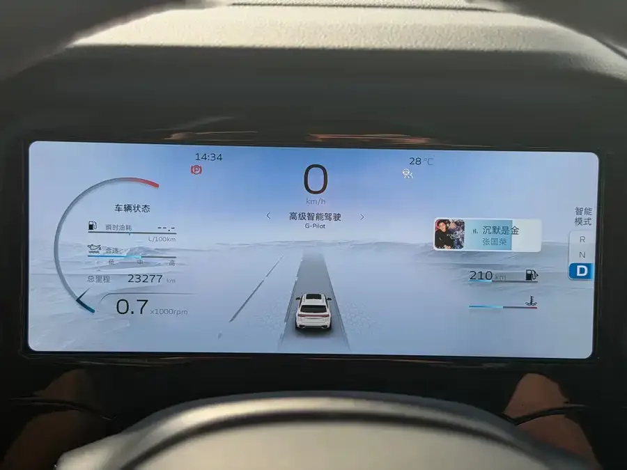 Geely Monjaro Xingyue L 2021 2.0TD High Power Automatic 4WD Premium Edition 2022 — миниатюра 4