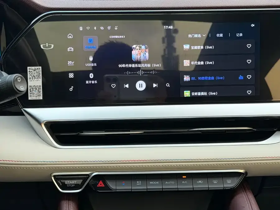 Geely Monjaro Xingyue L 2024 2.0TD DCT EVO two-wheel drive premium model 2023 — миниатюра 4