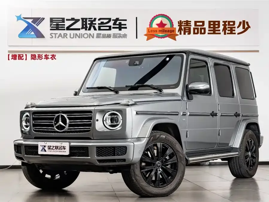 Mercedes-Benz G-rated 2022