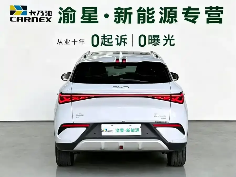 BYD Yuan PLUS Yuan PLUS 2025 Smart Driving Edition 510KM Beyond Edition 2025 — миниатюра 2