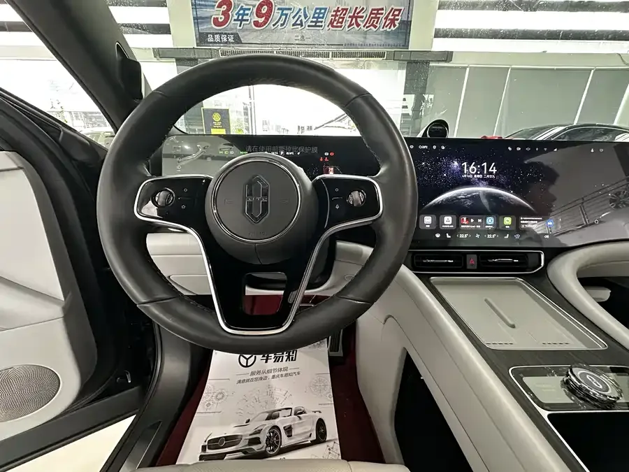 AITO M9 Wenjie M9 2024 Extended Range Max Edition 42kWh 6-seater Edition 2024 — миниатюра 2