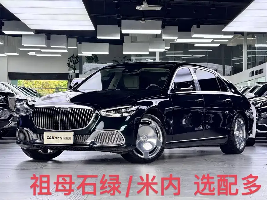 Mercedes-Benz Maybach S-Class 2023