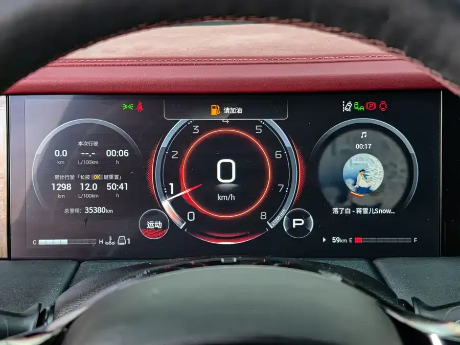 GAC Trumpchi M8 Trumpchi M8 2023 Grandmaster Series 400T Flagship Edition 2023 — миниатюра 3