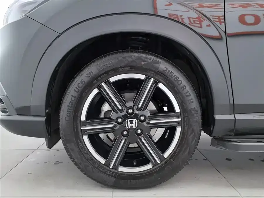 Honda Vezel Binzhi 2023 1.5L CVT technology version 2024 — миниатюра 5