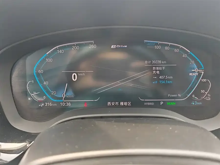 BMW 5 Series New Energy 2022 Model 535Le Luxury Package 2023 — миниатюра 3