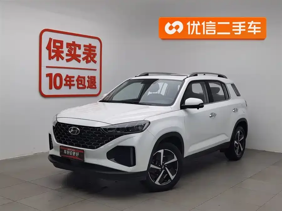 Hyundai Beijing ix35 2022