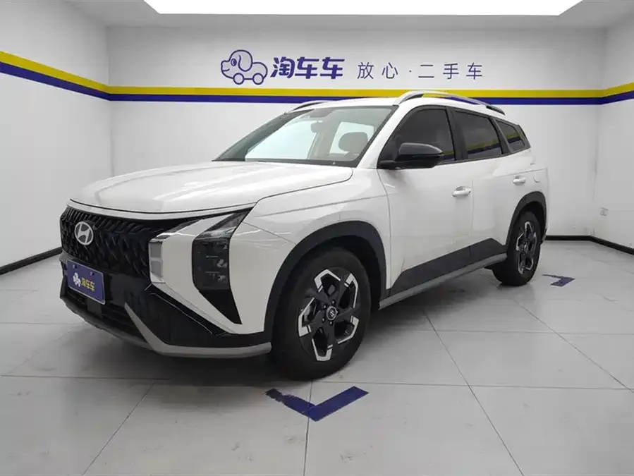 Hyundai Beijing ix35 2023