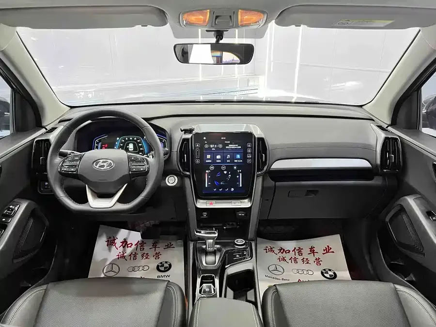 Hyundai Beijing ix35 Beijing Hyundai ix35 2021 240TGDi DCT 2WD GLS Leading Edition 2022 — миниатюра 4