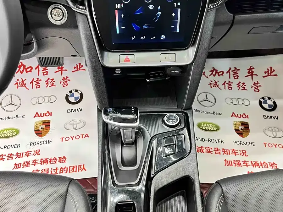 Hyundai Beijing ix35 Beijing Hyundai ix35 2021 240TGDi DCT 2WD GLS Leading Edition 2022 — миниатюра 5