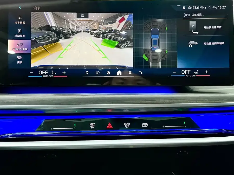 BMW 7 Series BMW 7 Series 2023 735Li Luxury Package 2024 — миниатюра 4